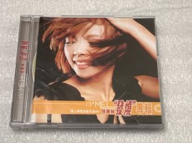 CD   张惠妹发烧专辑 （两碟）