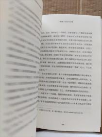 比尔.盖茨气候经济与人类未来