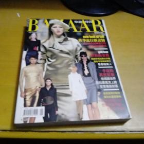 HARPERS BAZAAR 哈泼时尚 2000 NO.129