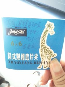 全囯田径运动会1974年在重庆