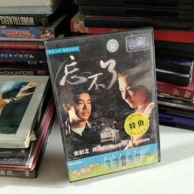 忘不了DVD,