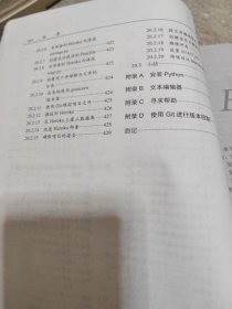 Python编程：从入门到实践