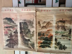 革命圣地年画。70/53