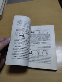 生辰与人生（命运的秘密、人性的秘密）