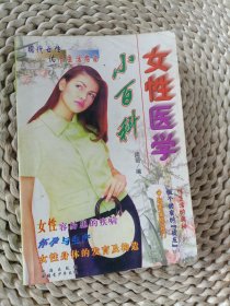 现代女性优质生活指南