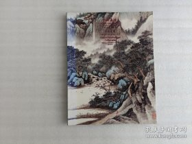 中国嘉德1996秋季拍卖会:中国书画
