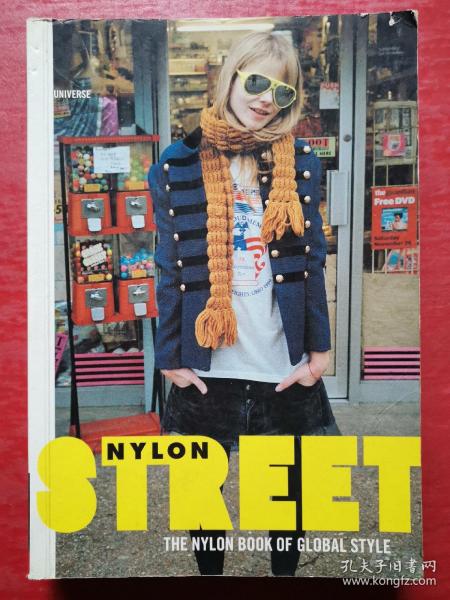 Street：The Nylon Book of Global Style