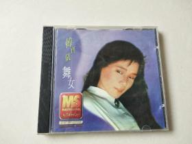 1CD：:韩宝仪《舞女》（碟片有划痕）