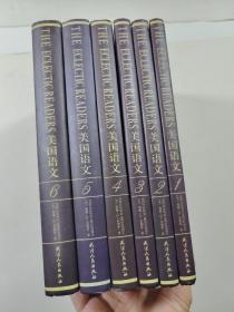 美国语文1-6（英文原版 精装版 套装共6册）
