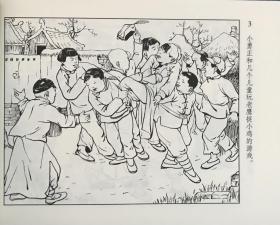 50开平装连环画《两家春》古一舟等绘画，连环画出版社， 一版一印，全新正版。