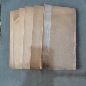 清中期木刻品好科举家塾课本资料 经正堂梓行 于惺介考典 大觀老境别情註釋 202页404面 六册（收大观三册204页全，老境两册137页全，别情68页全）