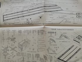 尼米兹航母模型图纸