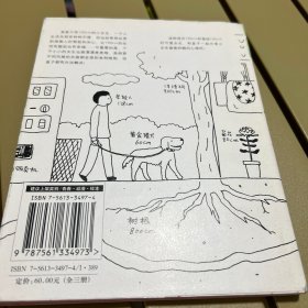 人气绘本天后高木直子作品典藏（全6册）