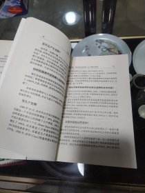 欧奈尔:证券投资二十四堂课:点评本