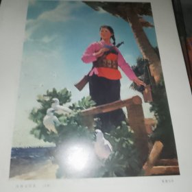 西沙女民兵 （裴建华油画作品）