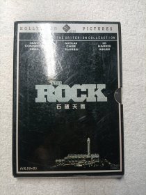 石破天惊 2DVD（能正常播放）