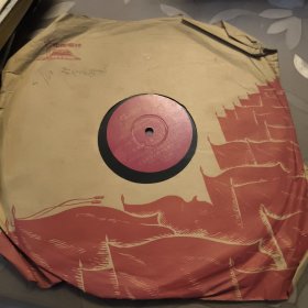 中国唱片 黑胶木唱片 歌曲乐曲 全世界人民一定胜利