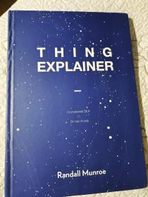 Thing explainer万物解释者