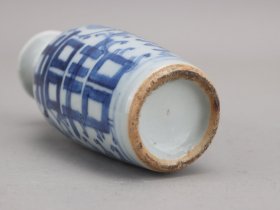 青花喜字药瓶