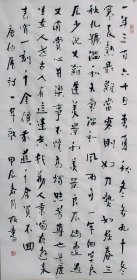 手写行书书法一幅 唐伯虎一年歌 140*70厘米家居办公室字画画心软片四尺整张
