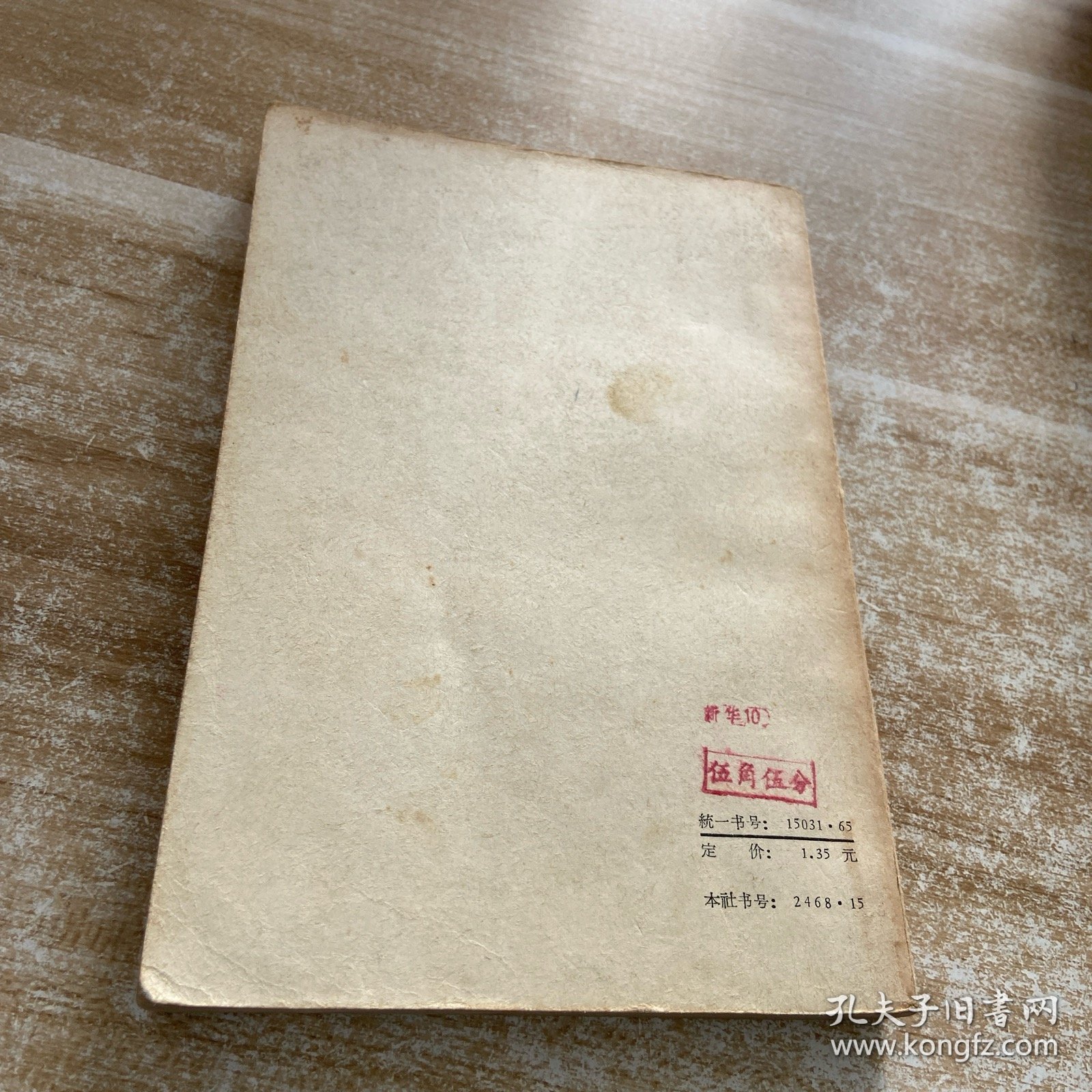 电子数字计算机原理下册