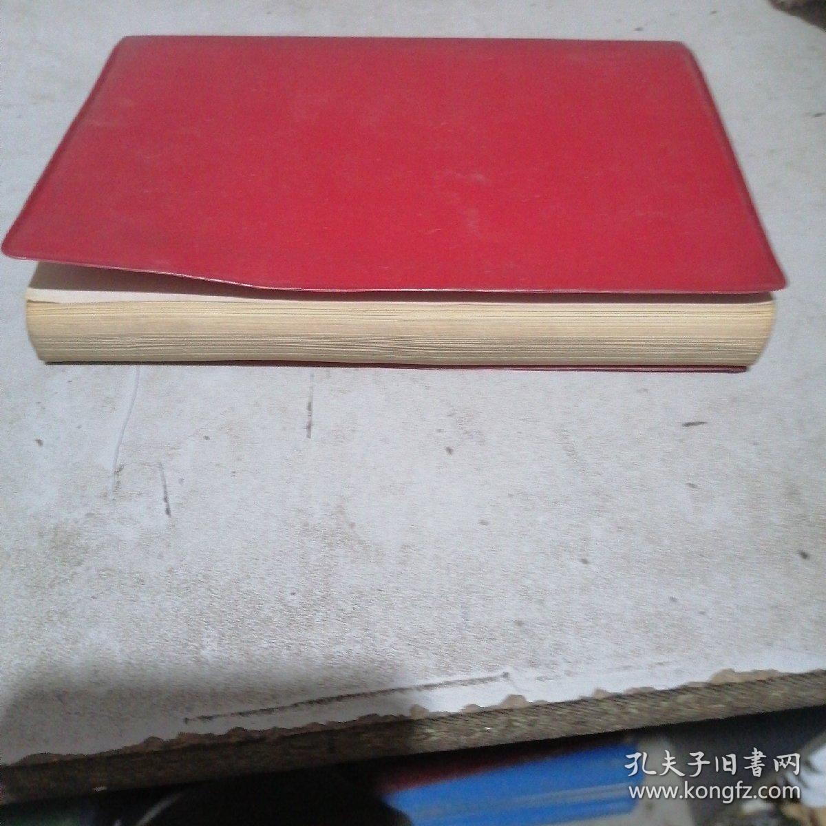 诗言志