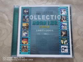 COLLECTIO 最强韩剧主题歌音乐精选（1991～2001）