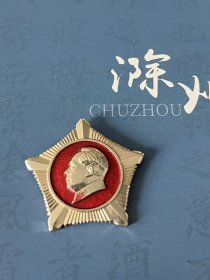 毛主席像章（ 星型章，61061工，异型章）正面浮雕毛主席军装头像金色五角形光芒，五角星造型，背文6006工，直径3cm。