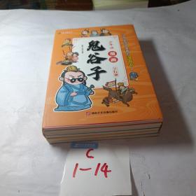 少年读 漫画鬼谷子儿童版（全6册） 在漫画中学国学经典 鬼谷子智慧漫画书 小学生心理儿童版教孩子为人处事书籍