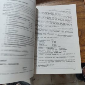 高中导学五探究丛书 语文高一下