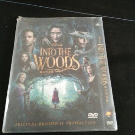 全新未拆封DVD《魔法黑森林》