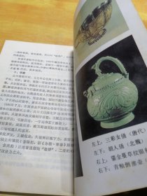 陕西古代史陈列