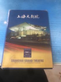 上海大剧院 明信片 全8张