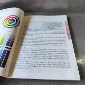 设计色彩感知、表达与应用普通图书/综合性图书9787112234868