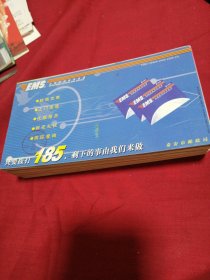 明信片2004（4-4）