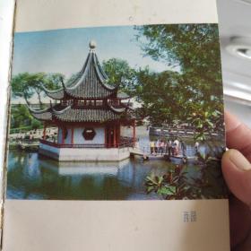 日记本(1977年纪念册、彩页6张)