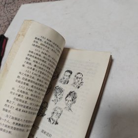 手相面相定人生