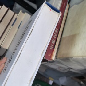 实用健康体检学