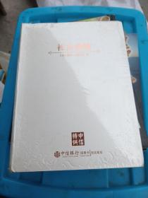 社会动物