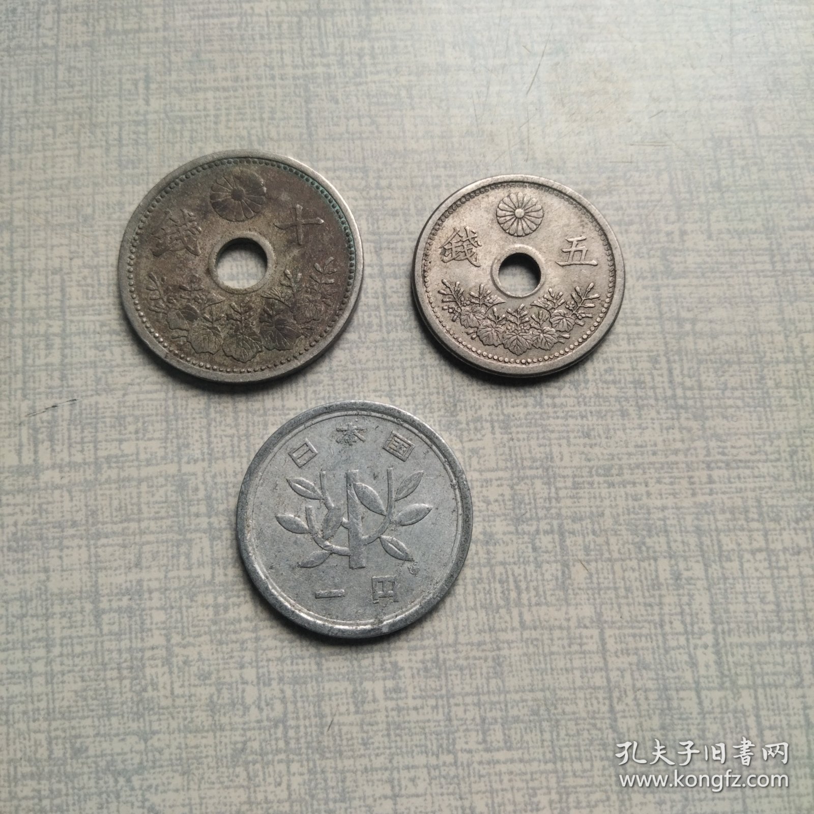 日钱3枚【五钱1923，十钱1922，一円1938年】