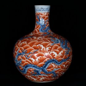 明宣德青花矾红海水五龙纹天球瓶 高44cm 直径34cm