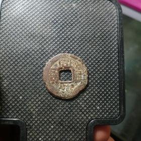 同治通宝红钱