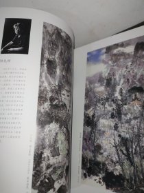 山光水色——名家写意山水