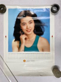 1986年香港原版明星挂历单页 王祖贤