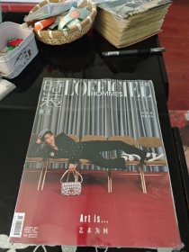 时装 男士 2024年 5月