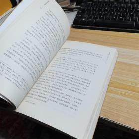唐朝定居指南