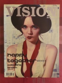 VISION青年视觉 2006年5月