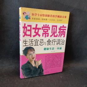 女人凭什么幸福