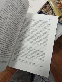 南诏国大理国通史纲要（上、下册）
