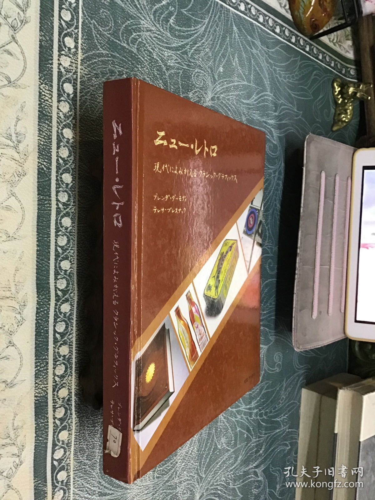New retro 精装 可开发票